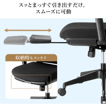 チェア メッシュタイプ ハンガー付き サンワサプライ