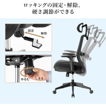 チェア メッシュタイプ ハンガー付き サンワサプライ