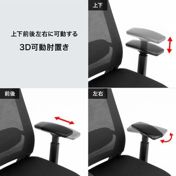チェア メッシュタイプ ハンガー付き サンワサプライ