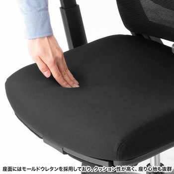 チェア メッシュタイプ ハンガー付き サンワサプライ