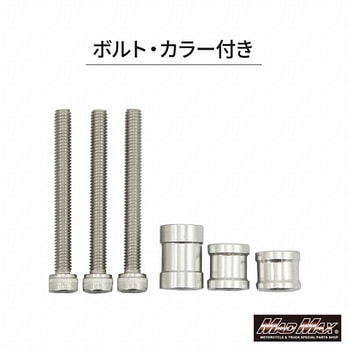 Mr Quick製 ホンダ モンキー125(JB02)用 エンジンガード MAD MAX(マッドマックス)