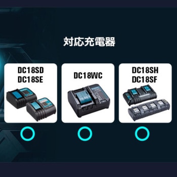 DIGIFORCE 18V/3.0Ah 互換バッテリー (マキタ対応 互換品) デジフォース