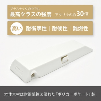 超強力マグネットドアストッパー「ゼロスライド」 白 MagX(マグエックス)