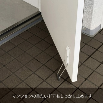 超強力マグネットドアストッパー「ゼロスライド」 白 MagX(マグエックス)
