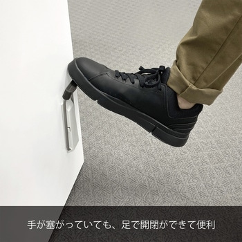 超強力マグネットドアストッパー「ゼロスライド」 白 MagX(マグエックス)