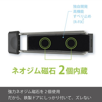 超強力マグネットドアストッパー「ゼロスライド」 黒 MagX(マグエックス)