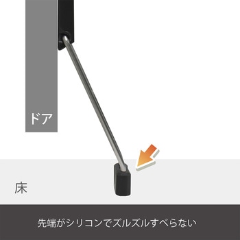 超強力マグネットドアストッパー「ゼロスライド」 黒 MagX(マグエックス)