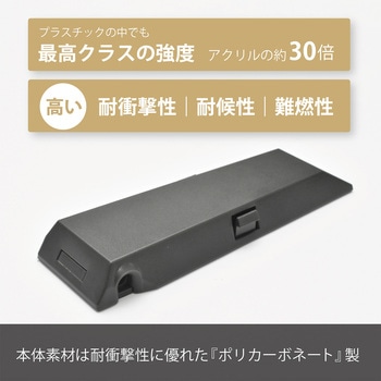 超強力マグネットドアストッパー「ゼロスライド」 黒 MagX(マグエックス)