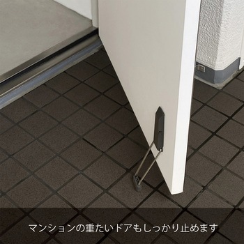 超強力マグネットドアストッパー「ゼロスライド」 黒 MagX(マグエックス)