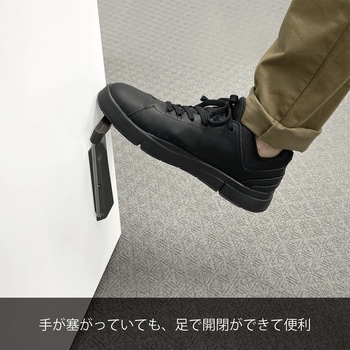 超強力マグネットドアストッパー「ゼロスライド」 黒 MagX(マグエックス)