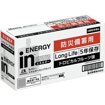 inゼリーエネルギーロングライフ 森永製菓