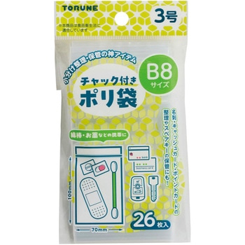 チャック付きポリ袋 トルネ