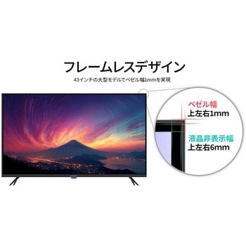 43型/1920×1080/HDMI×3/ブラック/スピーカー有/2年保証 JAPANNEXT