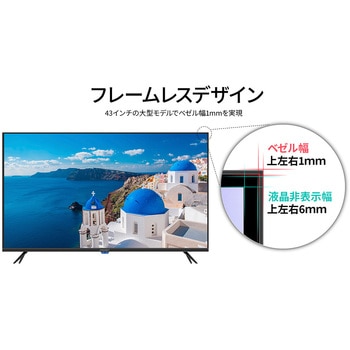 43型/1920×1080/HDMI×3/ブラック/スピーカー有/3年保証 JAPANNEXT