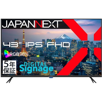 43型/1920×1080/HDMI×3/ブラック/スピーカー有/5年保証 - JAPANNEXT