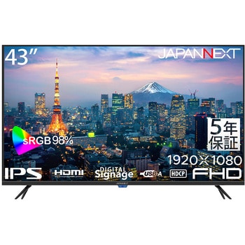 43型/1920×1080/HDMI×3/ブラック/スピーカー有/5年保証 - JAPANNEXT