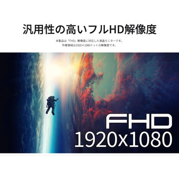 43型/1920×1080/HDMI×3/ブラック/スピーカー有/5年保証 - JAPANNEXT