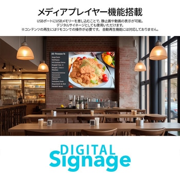 43型/1920×1080/HDMI×3/ブラック/スピーカー有/5年保証 - JAPANNEXT