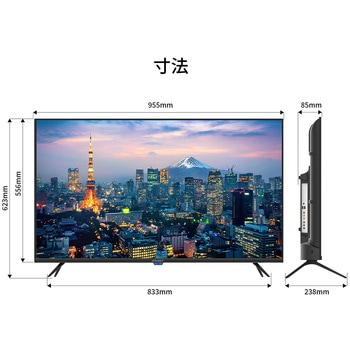 43型/1920×1080/HDMI×3/ブラック/スピーカー有/5年保証 JAPANNEXT