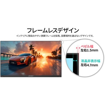 24.5型/1920×1080/HDMI×1、DP×1、USB-C×1/ブラック/スピーカー有/2年保証 JAPANNEXT