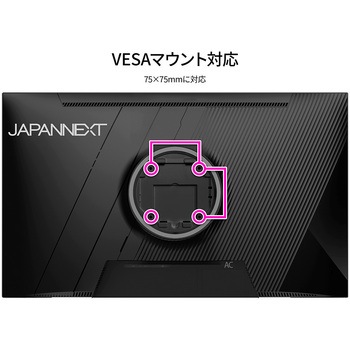 24.5型/1920×1080/HDMI×1、DP×1、USB-C×1/ブラック/スピーカー有/2年保証 JAPANNEXT