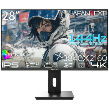 28型/3840×2160/HDMI×2、DP×1、USB-C×1/ブラック/スピーカー有/2年保証 JAPANNEXT