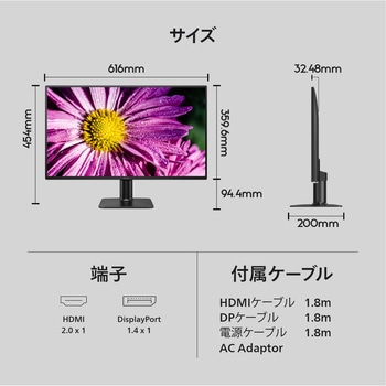 液晶ディスプレイ 27型/2560×1440/DisplayPort、HDMI/ブラック/スピーカー：なし/5年間フル保証/省資源化パッケージ Philips