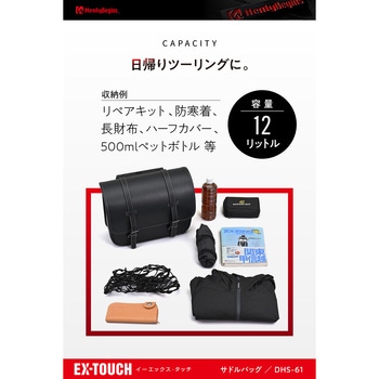 HB DHS61 ワンタッチサドルバッグ - HenlyBegins(ヘンリービギンズ)