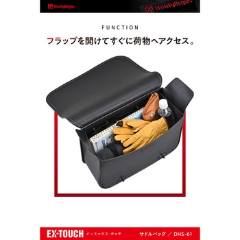 HB DHS61 ワンタッチサドルバッグ - HenlyBegins(ヘンリービギンズ)