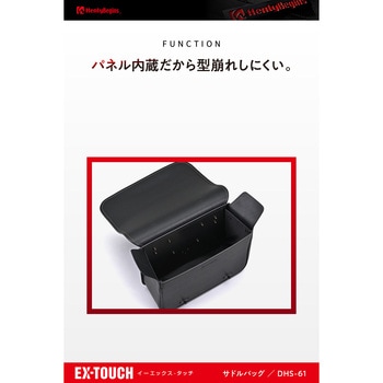 HB DHS61 ワンタッチサドルバッグ - HenlyBegins(ヘンリービギンズ)