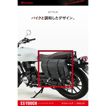 HB DHS61 ワンタッチサドルバッグ - HenlyBegins(ヘンリービギンズ)