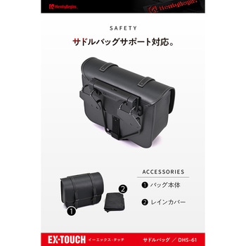 HB DHS61 ワンタッチサドルバッグ - HenlyBegins(ヘンリービギンズ)