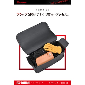 HB DHS61 ワンタッチサドルバッグ HenlyBegins(ヘンリービギンズ)