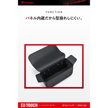HB DHS61 ワンタッチサドルバッグ HenlyBegins(ヘンリービギンズ)