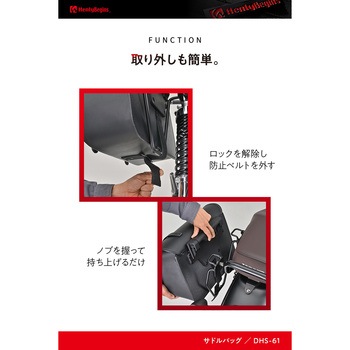 HB DHS61 ワンタッチサドルバッグ HenlyBegins(ヘンリービギンズ)