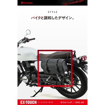 HB DHS61 ワンタッチサドルバッグ HenlyBegins(ヘンリービギンズ)