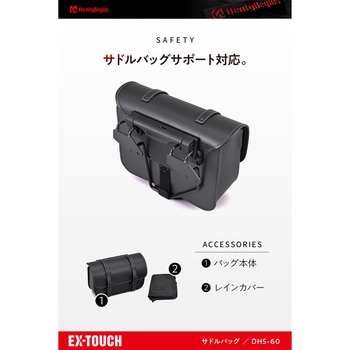 HB DHS61 ワンタッチサドルバッグ HenlyBegins(ヘンリービギンズ)