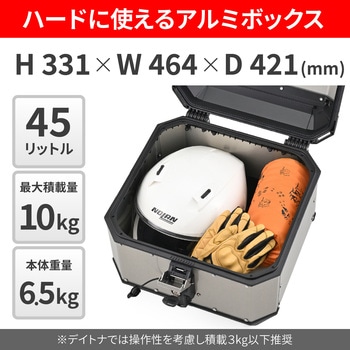 GIVI MTB45AD-ADV GIVI(ジビ)