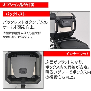 GIVI MTB45AD-ADV GIVI(ジビ)