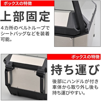 GIVI MTB45AD-ADV GIVI(ジビ)