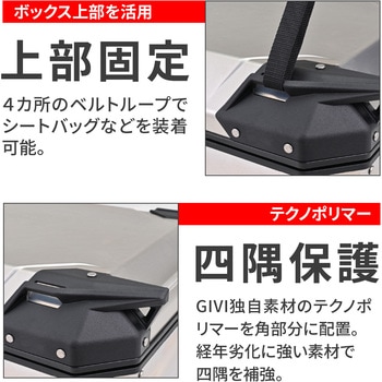 GIVI 58L TREKKER OUTBACK EVOシリーズ GIVI(ジビ)