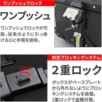 GIVI 58L TREKKER OUTBACK EVOシリーズ GIVI(ジビ)