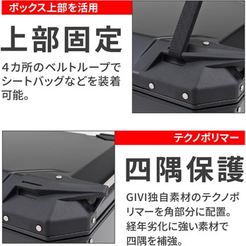 GIVI 58L TREKKER OUTBACK EVOシリーズ GIVI(ジビ)