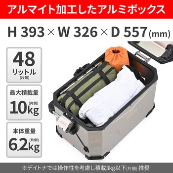 GIVI 48L TREKKER OUTBACK GIVI(ジビ)