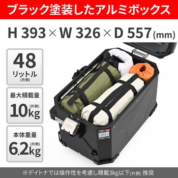 GIVI 48L TREKKER OUTBACK GIVI(ジビ)