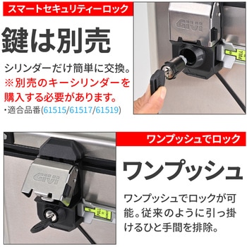 GIVI 48L TREKKER OUTBACK GIVI(ジビ)
