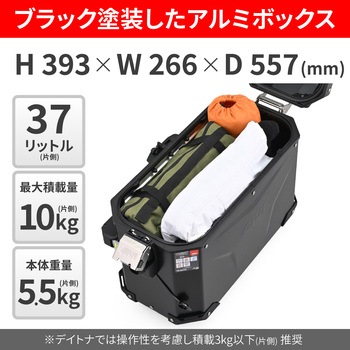 GIVI 37L TREKKER OUTBACK GIVI(ジビ)