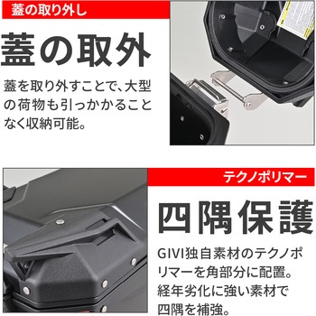 GIVI 37L TREKKER OUTBACK GIVI(ジビ)
