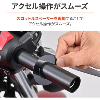 スロットルスリーブYAMAHA-2 DAYTONA(デイトナ)