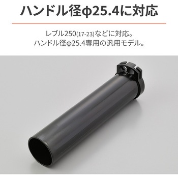 FLATスロットルスリーブ 1インチハンドル DAYTONA(デイトナ)